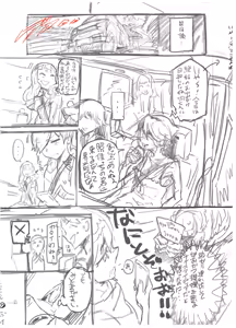 Page 333 of Zunta/ - preview thumbnail