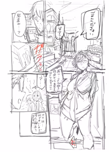 Page 336 of Zunta/ - preview thumbnail