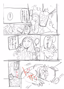 Page 337 of Zunta/ - preview thumbnail