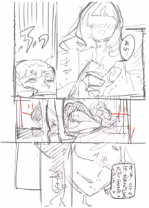 Page 338 of Zunta/ - preview thumbnail