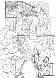 Page 352 of Zunta/ - preview thumbnail