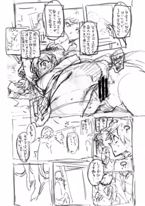 Page 355 of Zunta/ - preview thumbnail