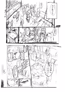 Page 358 of Zunta/ - preview thumbnail