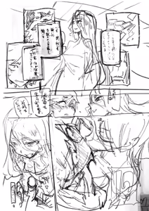 Page 359 of Zunta/ - preview thumbnail