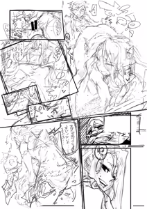 Page 361 of Zunta/ - preview thumbnail