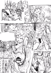 Page 362 of Zunta/ - preview thumbnail