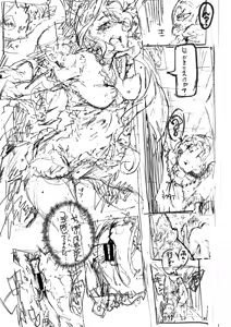 Page 365 of Zunta/ - preview thumbnail