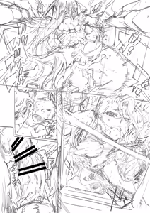 Page 366 of Zunta/ - preview thumbnail
