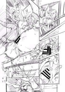 Page 368 of Zunta/ - preview thumbnail