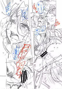 Page 370 of Zunta/ - preview thumbnail