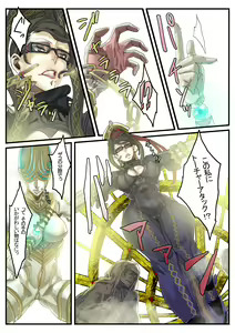 Page 37 of Zunta/ - preview thumbnail