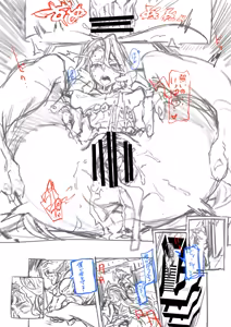 Page 371 of Zunta/ - preview thumbnail