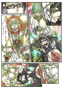 Page 40 of Zunta/ - preview thumbnail