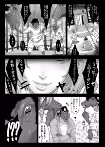 Page 4 of Zunta/ - preview thumbnail