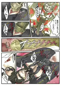 Page 41 of Zunta/ - preview thumbnail