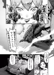 Page 428 of Zunta/ - preview thumbnail