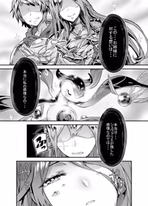 Page 431 of Zunta/ - preview thumbnail