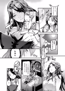 Page 432 of Zunta/ - preview thumbnail