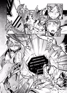 Page 438 of Zunta/ - preview thumbnail