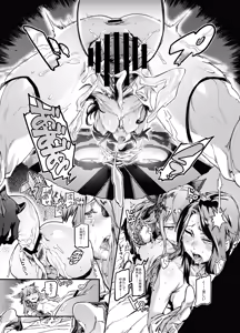 Page 440 of Zunta/ - preview thumbnail