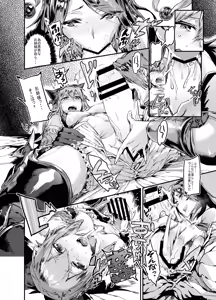 Page 442 of Zunta/ - preview thumbnail