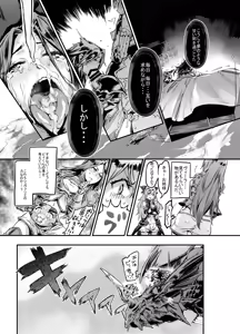 Page 446 of Zunta/ - preview thumbnail