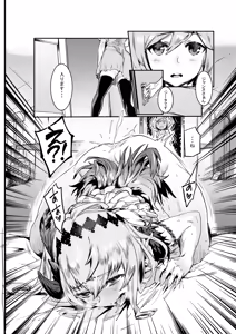 Page 452 of Zunta/ - preview thumbnail