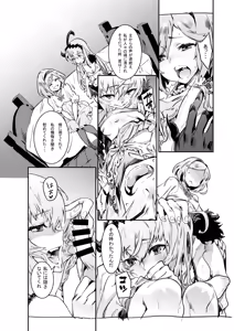 Page 455 of Zunta/ - preview thumbnail