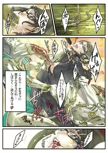 Page 46 of Zunta/ - preview thumbnail