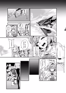 Page 465 of Zunta/ - preview thumbnail