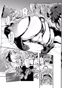 Page 467 of Zunta/ - preview thumbnail