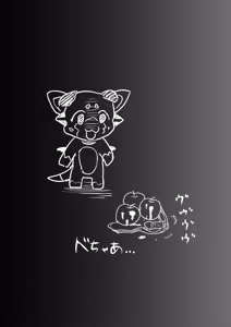 Page 474 of Zunta/ - preview thumbnail
