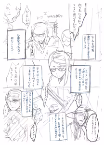 Page 479 of Zunta/ - preview thumbnail