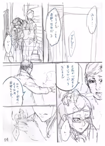 Page 480 of Zunta/ - preview thumbnail