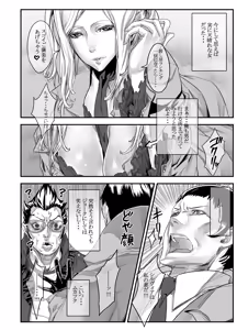 Page 48 of Zunta/ - preview thumbnail