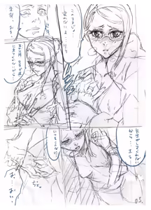 Page 481 of Zunta/ - preview thumbnail