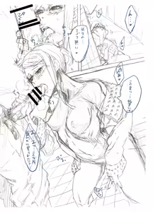 Page 482 of Zunta/ - preview thumbnail