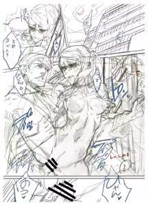 Page 487 of Zunta/ - preview thumbnail