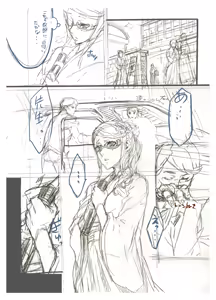 Page 492 of Zunta/ - preview thumbnail