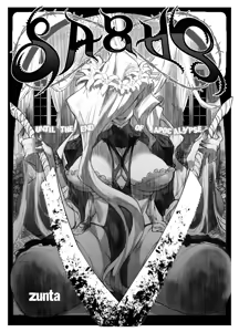 Page 497 of Zunta/ - preview thumbnail