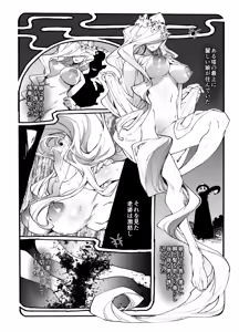 Page 498 of Zunta/ - preview thumbnail