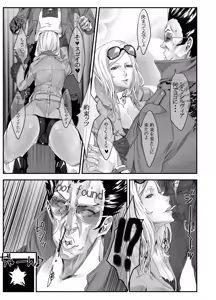 Page 51 of Zunta/ - preview thumbnail