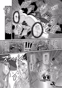 Page 528 of Zunta/ - preview thumbnail