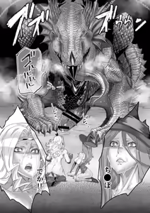 Page 529 of Zunta/ - preview thumbnail