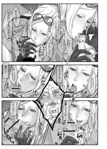 Page 53 of Zunta/ - preview thumbnail