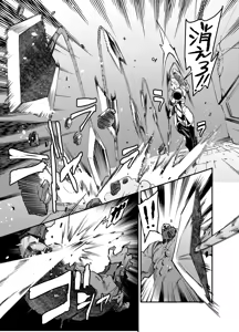 Page 543 of Zunta/ - preview thumbnail