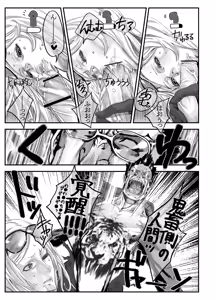 Page 55 of Zunta/ - preview thumbnail