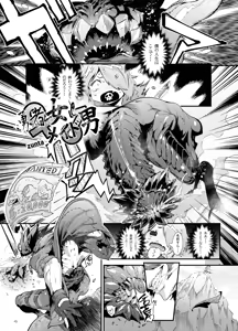 Page 560 of Zunta/ - preview thumbnail