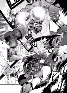 Page 561 of Zunta/ - preview thumbnail