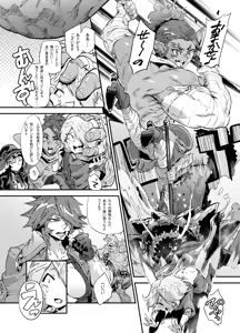 Page 562 of Zunta/ - preview thumbnail